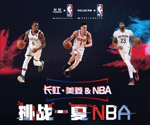 排在中